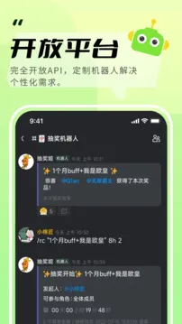 KOOK(原开黑啦)下载正版