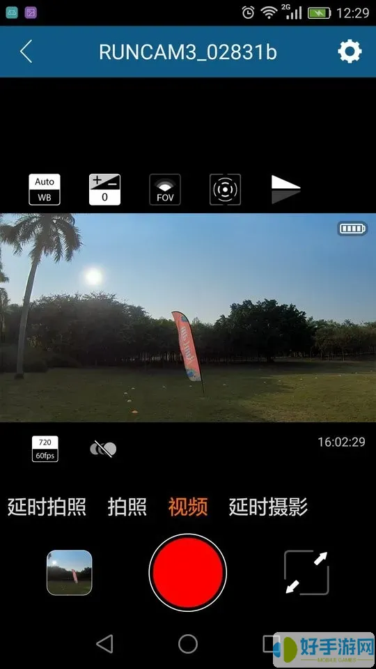 RunCam下载安卓