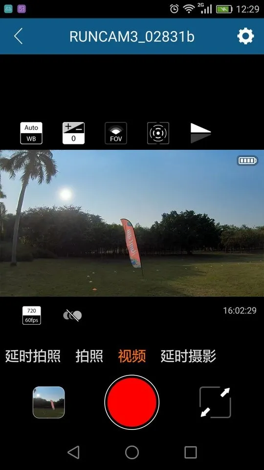 RunCam下载安卓