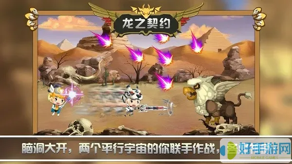 Tap Dragon下载正版