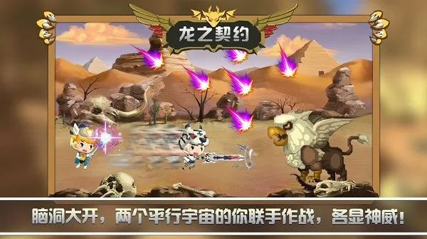 Tap Dragon下载正版