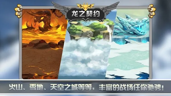 Tap Dragon下载正版