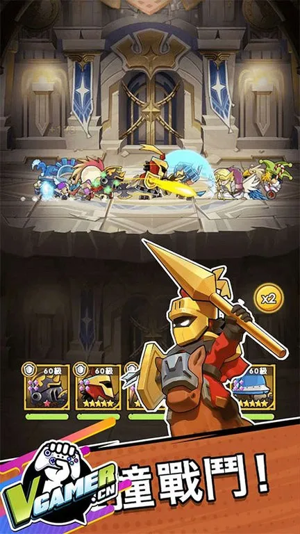 勇敢小骑士(Brawl Knight)下载免费版