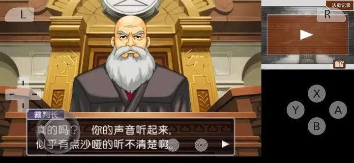 逆转裁判4安装器手游下载