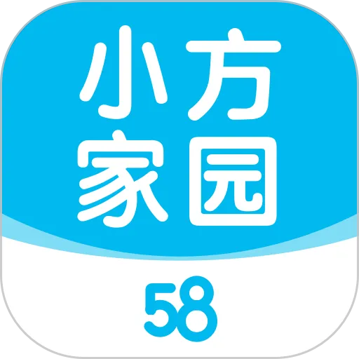 58小方家园下载最新版本