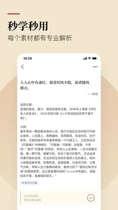 纸条官网版旧版本