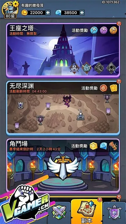 勇敢小骑士(Brawl Knight)下载免费版