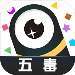 五毒大作战手机版