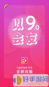 LesPark下载安装免费