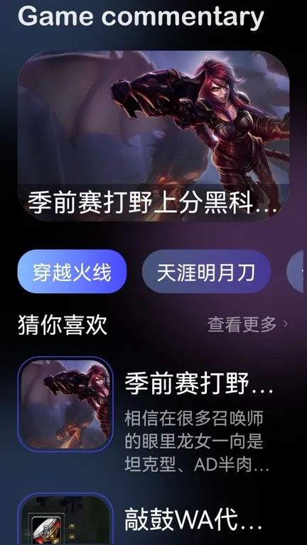 3DM盒子官网版下载