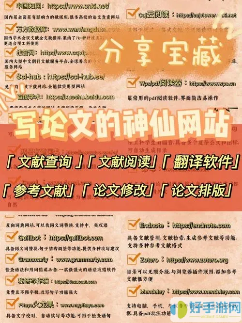 caj云阅读官网下载