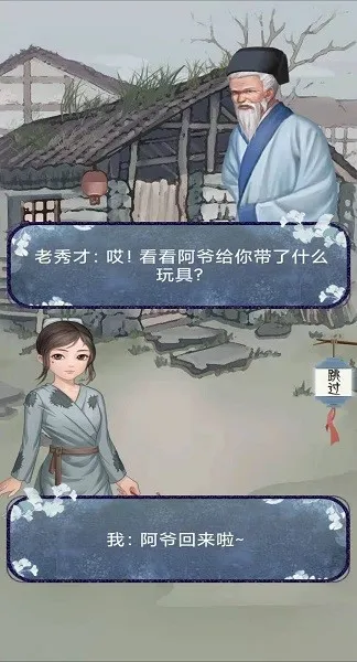 女帝成长计划下载免费版