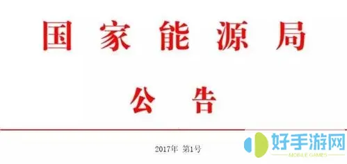 12398不能随便打