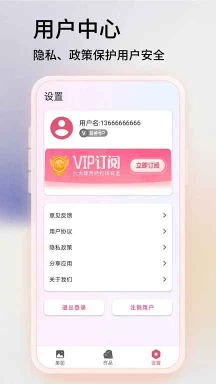 Snapseed下载免费版