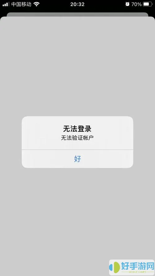 inode连上不能上网