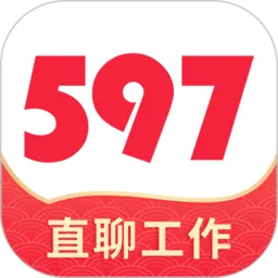 597直聘安卓免费下载