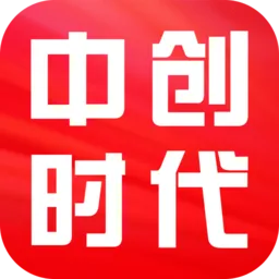 中创时代最新版下载