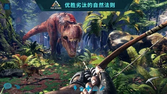 方舟生存进化国际版正式版(ARK Survival Island Evolve)安卓下载安装