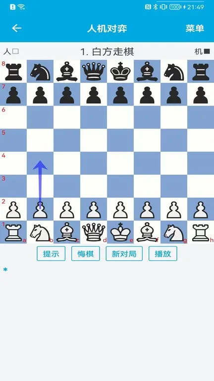 国际象棋教学app最新版