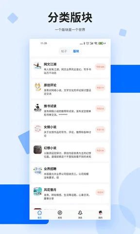 龙的天空官网版最新