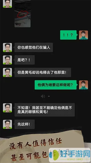 恐惧审判诡电梯官方下载