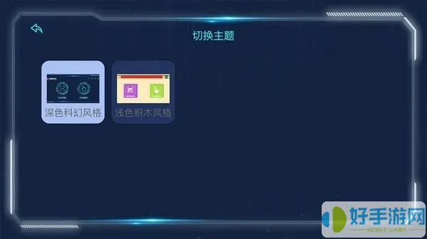 宇星科技下载安卓版