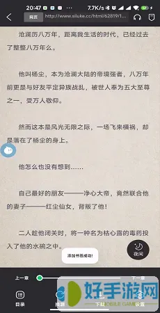 书漫馆官方免费下载