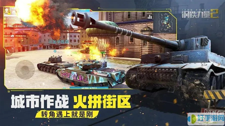 钢铁力量2kv2怎么获得