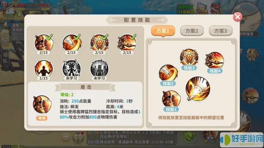 光明勇士aoe技能是什么