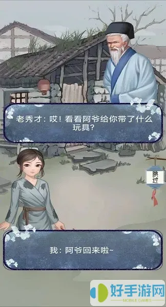 女帝成长计划下载免费版