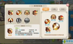 光明勇士aoe技能是什么