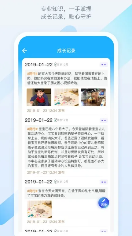 金苗宝下载app