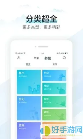 纸虎小说网下载app