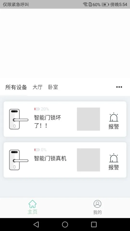 悠悠爱普app下载