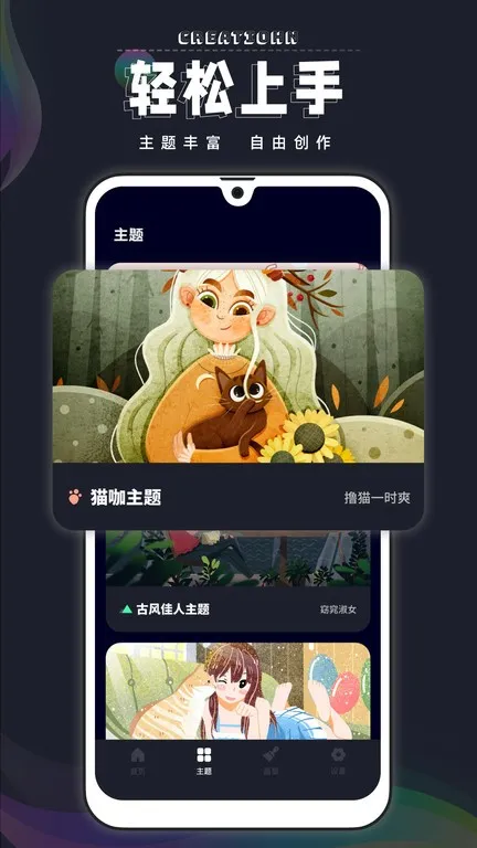 绘画填色下载app