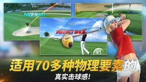 Com2uS高尔夫之星(golfstar)手游官网版