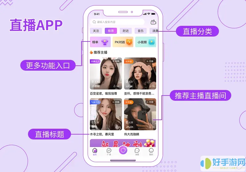 欢乐三国杀小程序和app互通吗