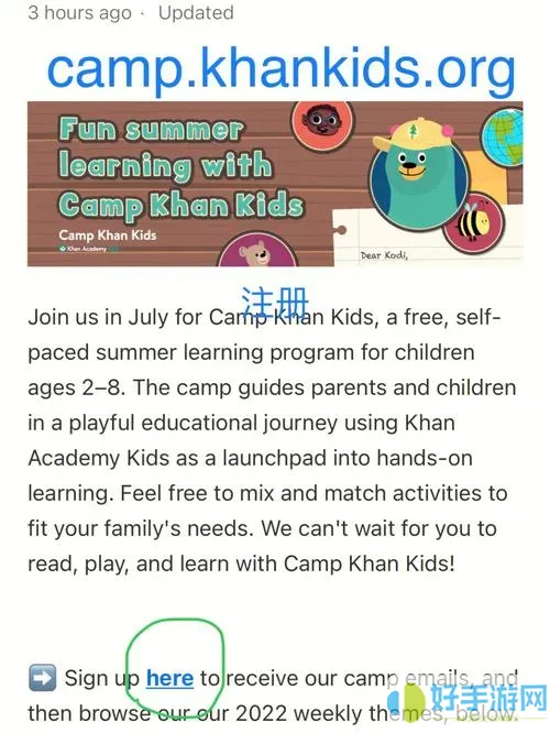 khan kids密码忘记了怎么办