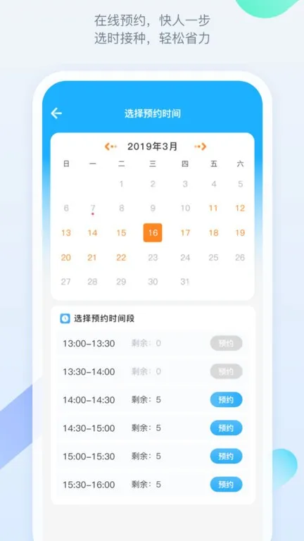 金苗宝下载app