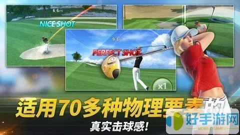 Com2uS高尔夫之星(golfstar)手游官网版