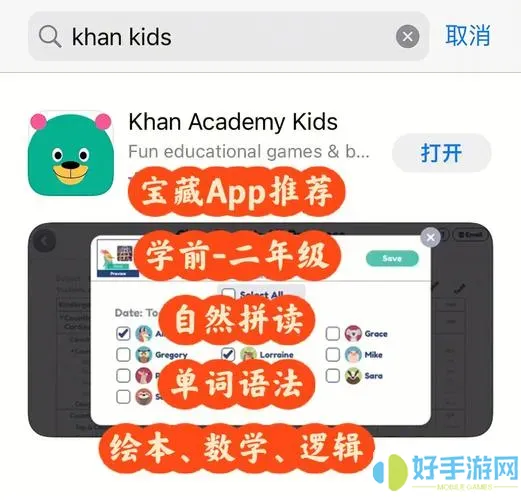 khan kids鸿蒙能下载吗