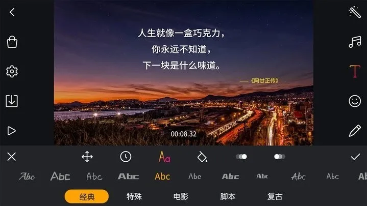 剪辑工坊全能视频编辑特效官网版app