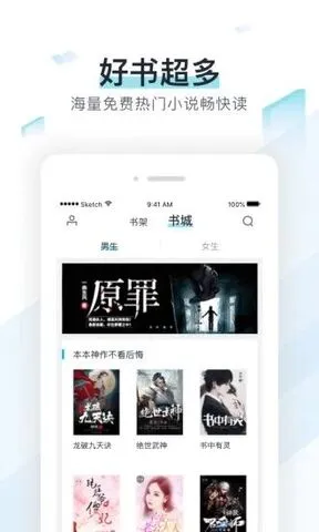 纸虎小说网下载app