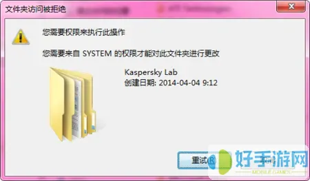 kaspersky开启各种功能下怎么卸载