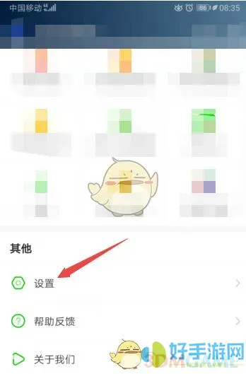 爱奇艺随刻可以关闭吗