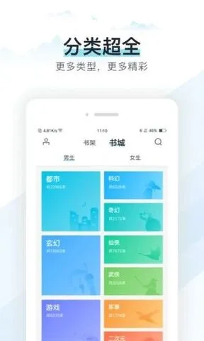 纸虎小说网下载app