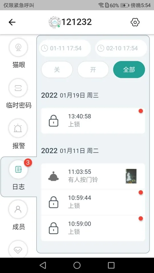 悠悠爱普app下载