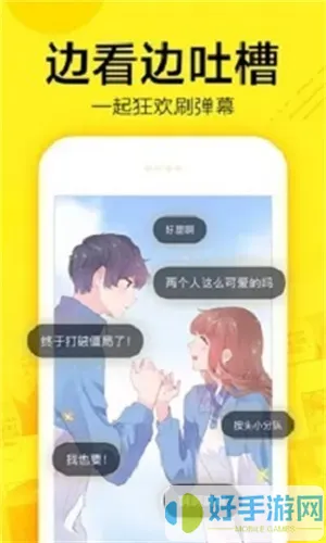 熊漫下载正版