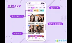 欢乐三国杀小程序和app互通吗