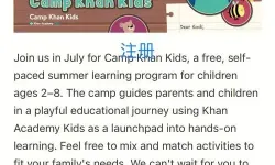 khan kids密码忘记了怎么办